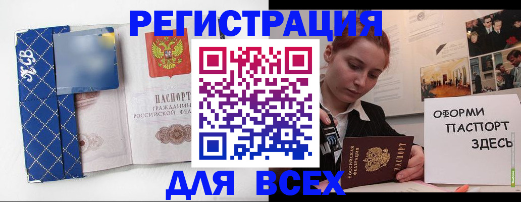 найти адрес прописки в Тавде